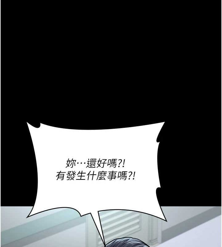 第100话-肉便器嘿皮♥ - 第41.jpg页