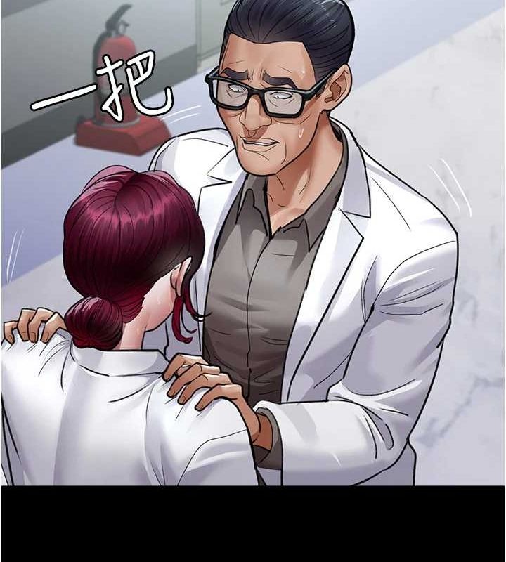 第100话-肉便器嘿皮♥ - 第42.jpg页