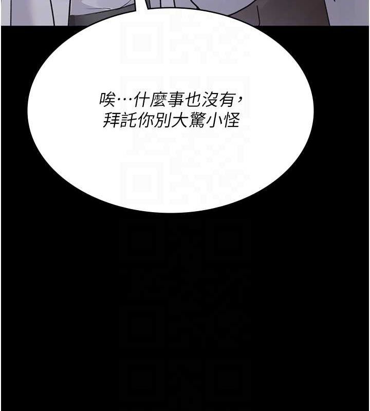 第100话-肉便器嘿皮♥ - 第48.jpg页