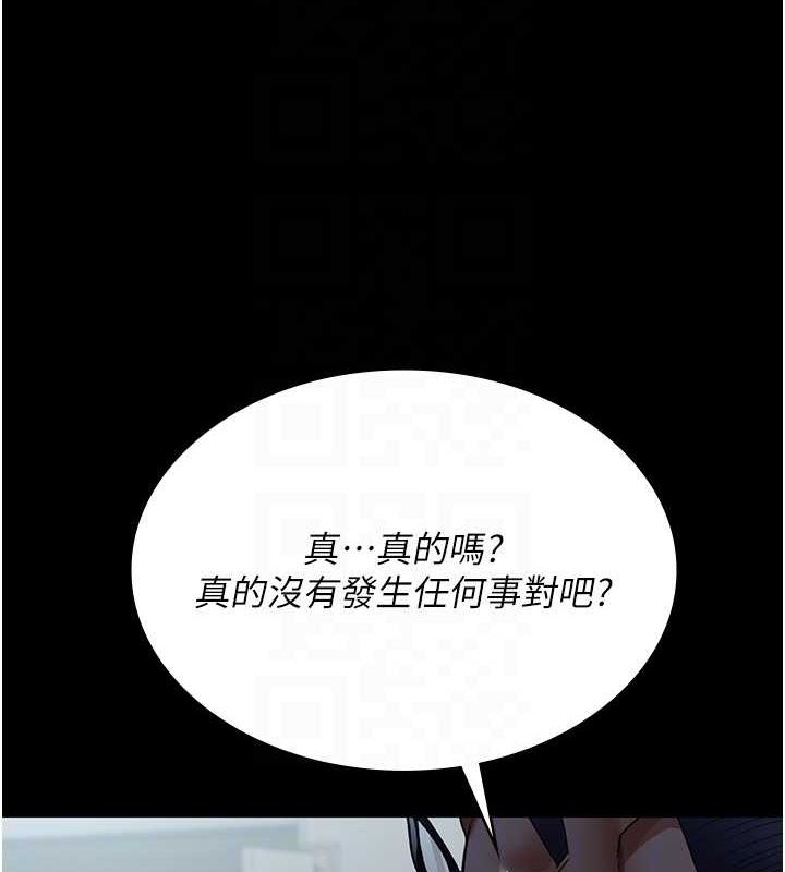 第100话-肉便器嘿皮♥ - 第49.jpg页