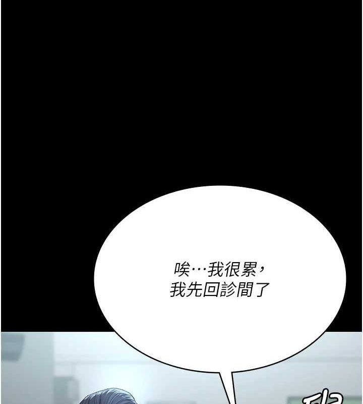 第100话-肉便器嘿皮♥ - 第52.jpg页