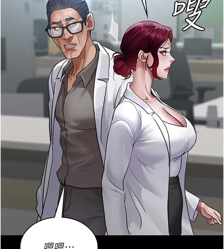 第100话-肉便器嘿皮♥ - 第53.jpg页