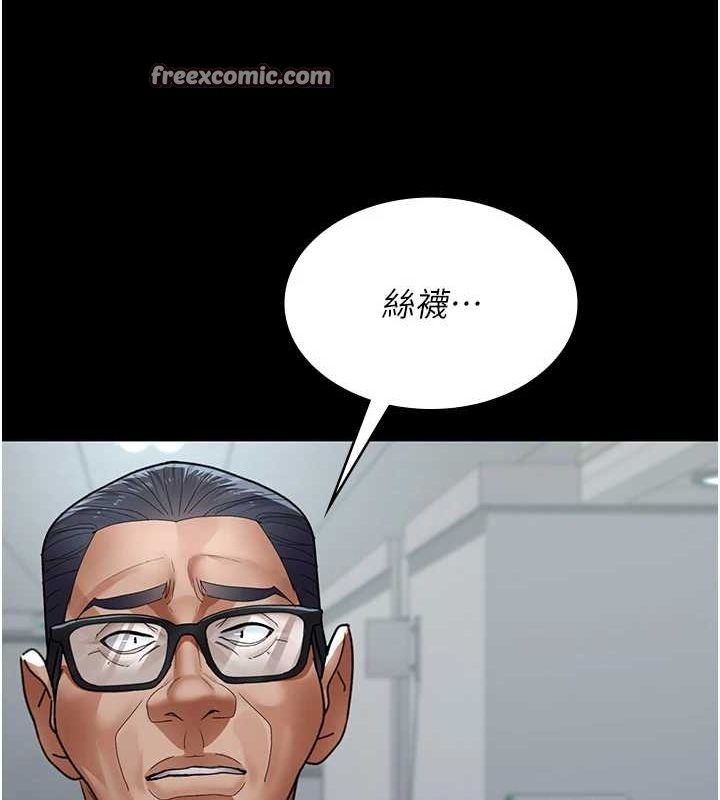 第100话-肉便器嘿皮♥ - 第60.jpg页