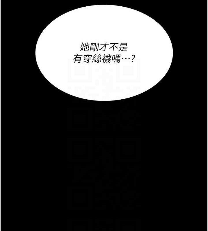 第100话-肉便器嘿皮♥ - 第62.jpg页