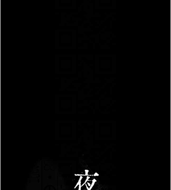 第100话-肉便器嘿皮♥ - 第63.jpg页