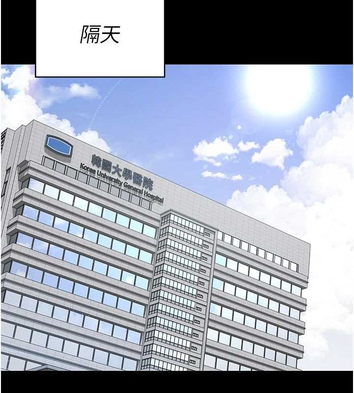 第100话-肉便器嘿皮♥ - 第66.jpg页