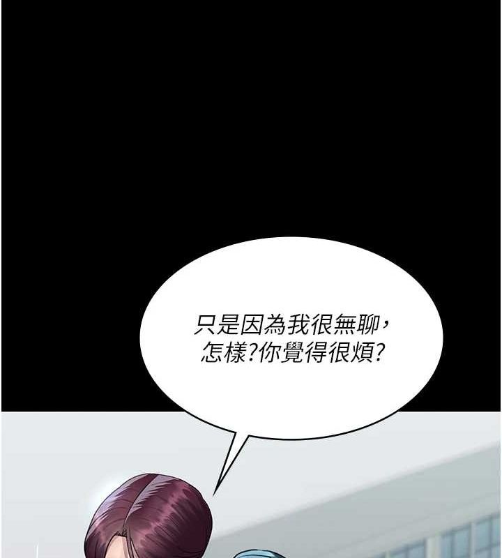 第100话-肉便器嘿皮♥ - 第72.jpg页