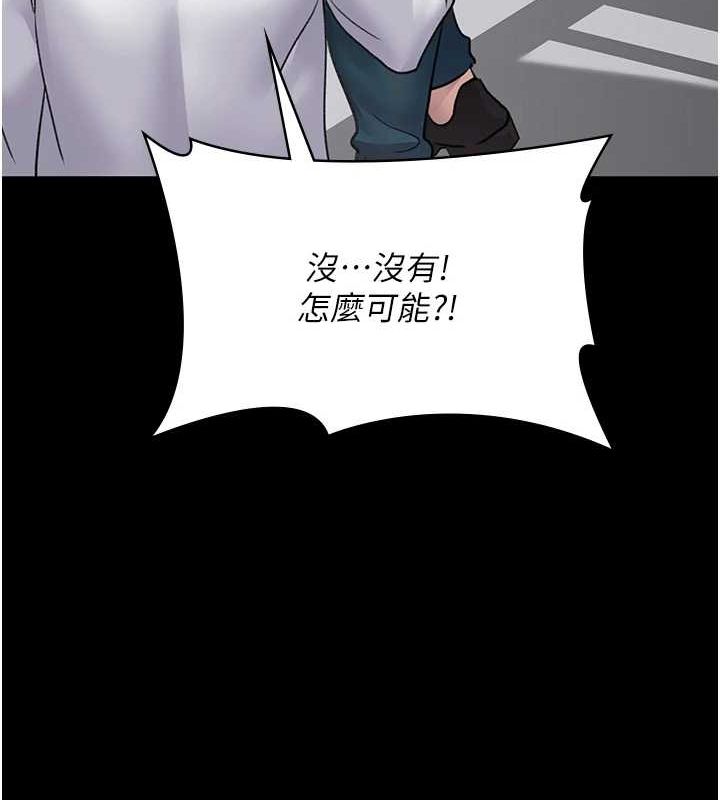第100话-肉便器嘿皮♥ - 第74.jpg页