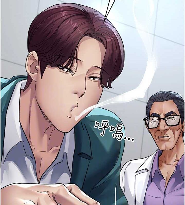 第100话-肉便器嘿皮♥ - 第77.jpg页