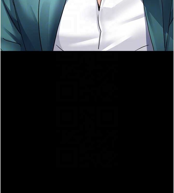 第100话-肉便器嘿皮♥ - 第84.jpg页