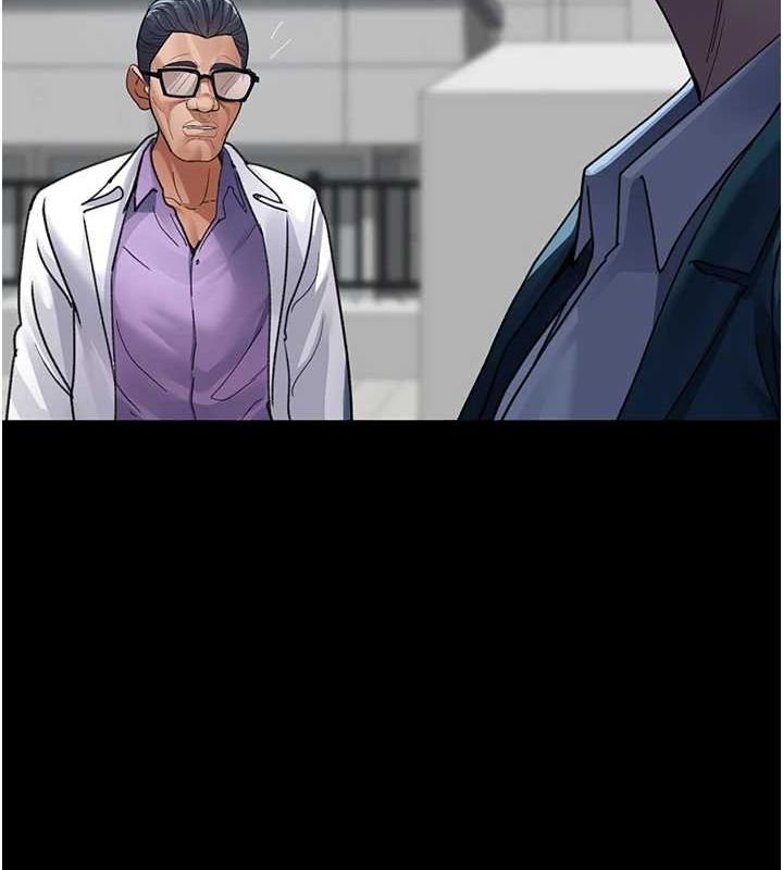第100话-肉便器嘿皮♥ - 第86.jpg页