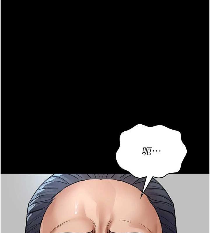 第100话-肉便器嘿皮♥ - 第87.jpg页