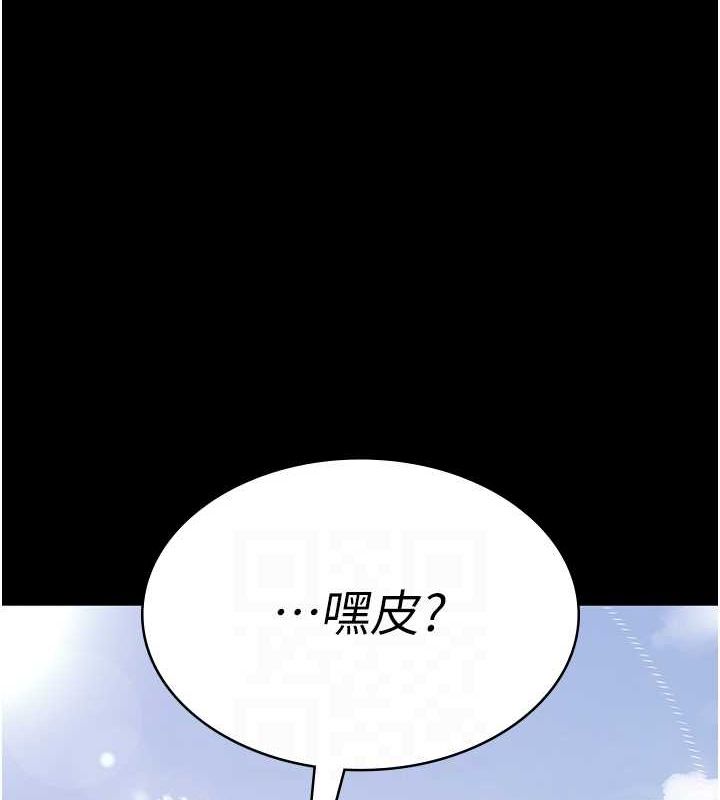 第100话-肉便器嘿皮♥ - 第89.jpg页