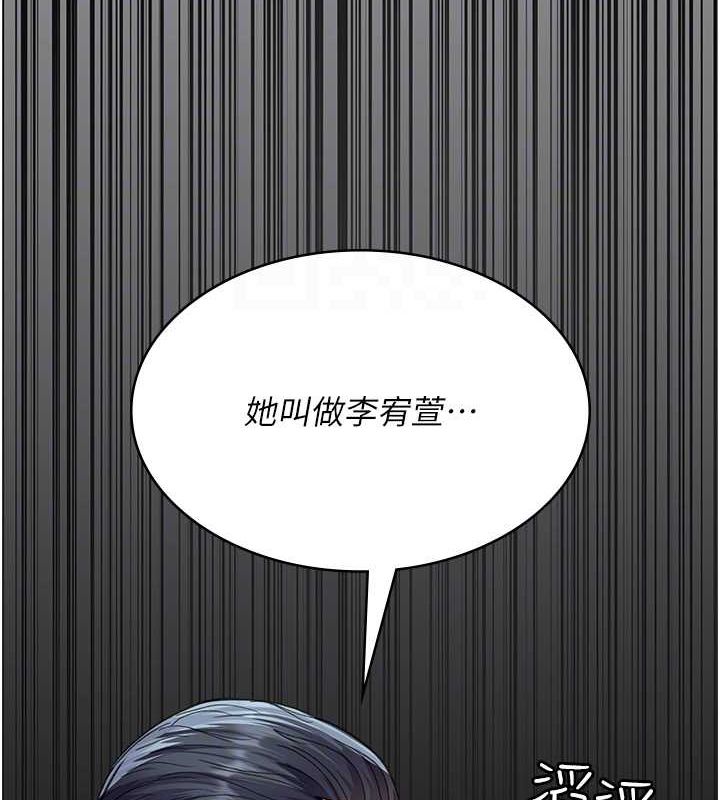 第100话-肉便器嘿皮♥ - 第92.jpg页