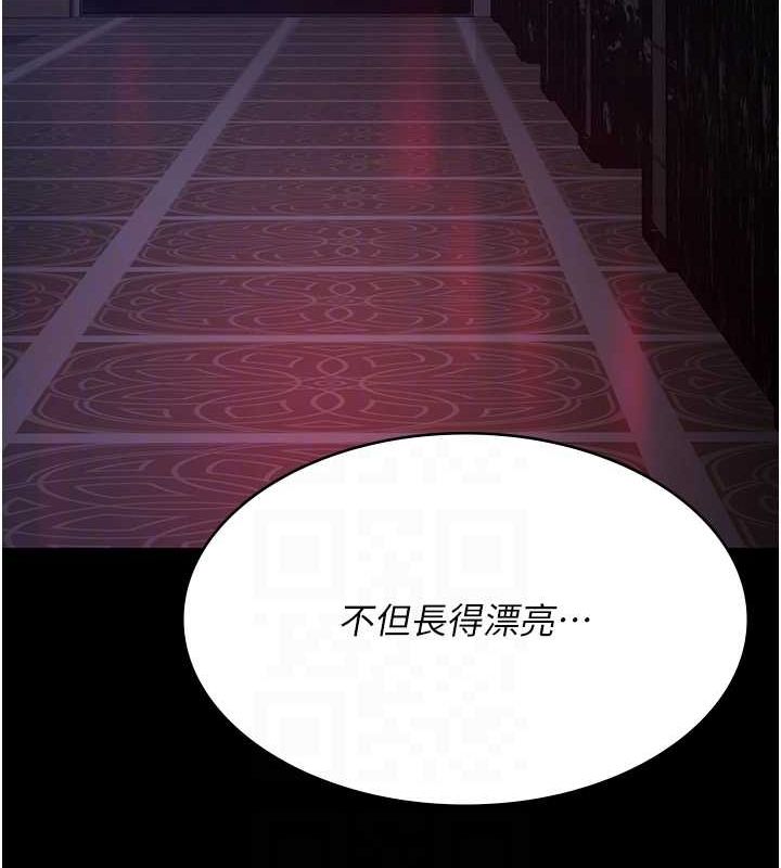 第100话-肉便器嘿皮♥ - 第97.jpg页