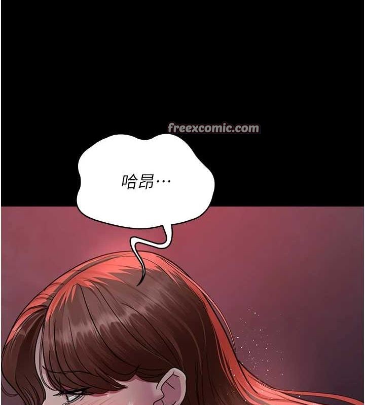 第100话-肉便器嘿皮♥ - 第105.jpg页