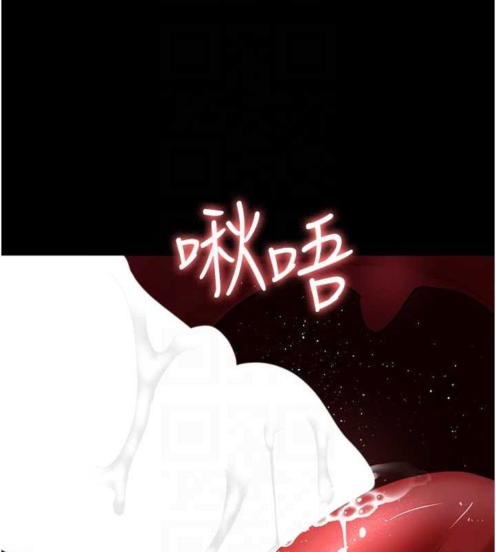 第100话-肉便器嘿皮♥ - 第110.jpg页