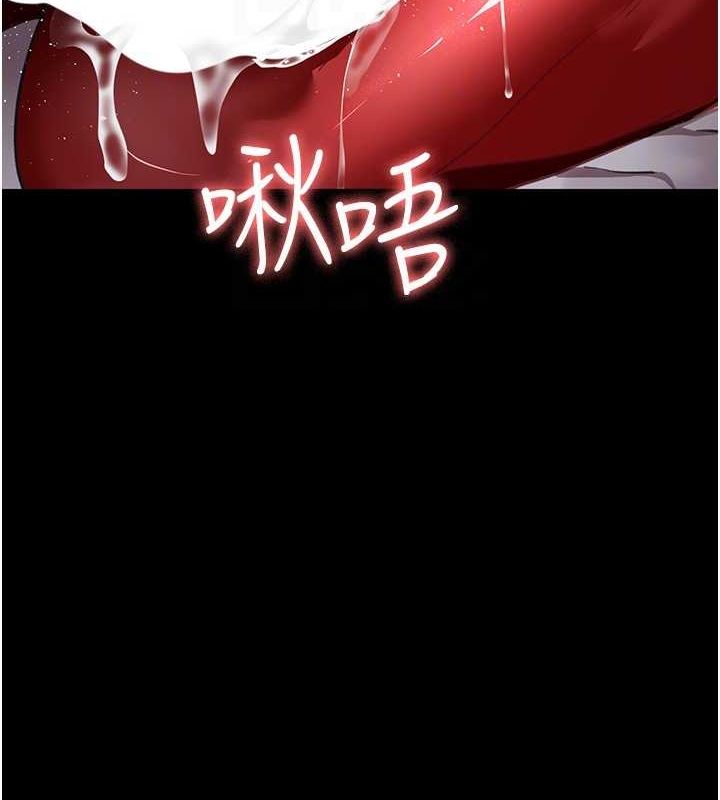 第100话-肉便器嘿皮♥ - 第111.jpg页