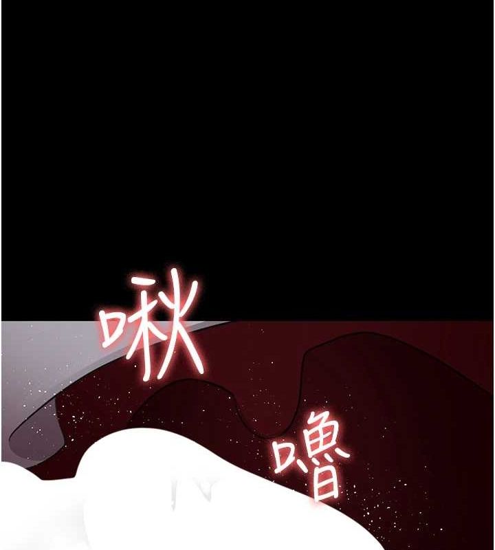 第100话-肉便器嘿皮♥ - 第112.jpg页