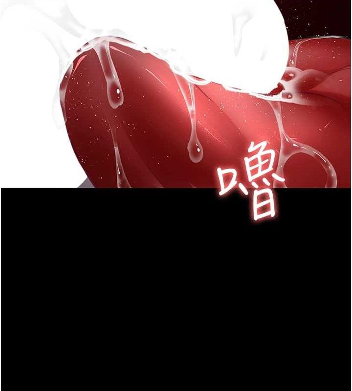 第100话-肉便器嘿皮♥ - 第113.jpg页