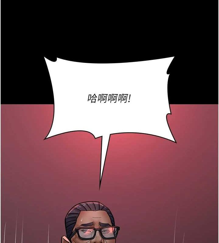 第100话-肉便器嘿皮♥ - 第115.jpg页