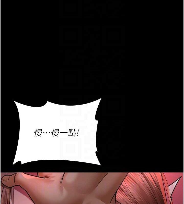 第100话-肉便器嘿皮♥ - 第118.jpg页
