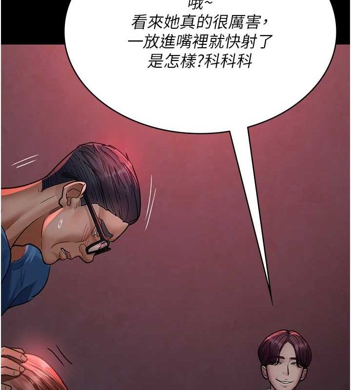 第100话-肉便器嘿皮♥ - 第121.jpg页