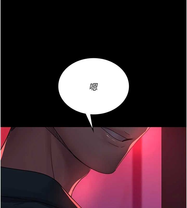 第100话-肉便器嘿皮♥ - 第136.jpg页