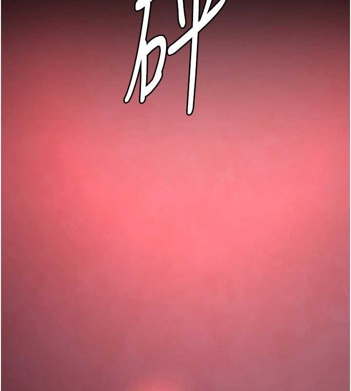 第100话-肉便器嘿皮♥ - 第139.jpg页
