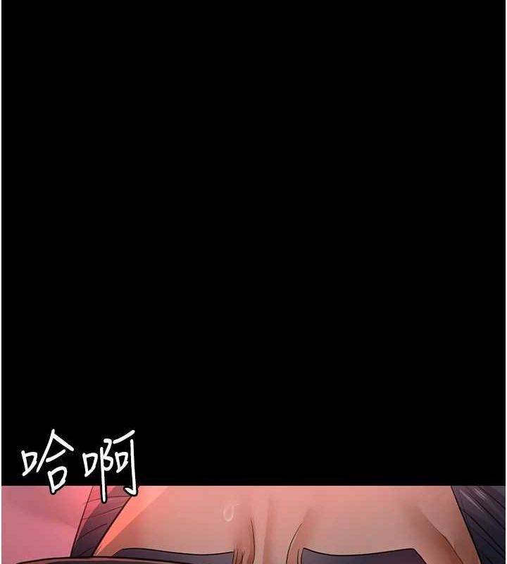第100话-肉便器嘿皮♥ - 第145.jpg页
