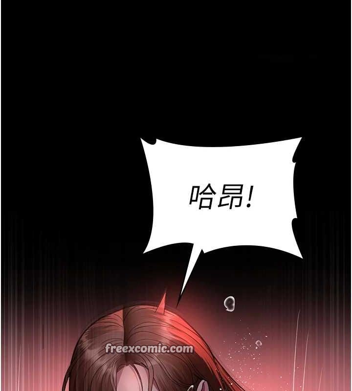 第100话-肉便器嘿皮♥ - 第150.jpg页