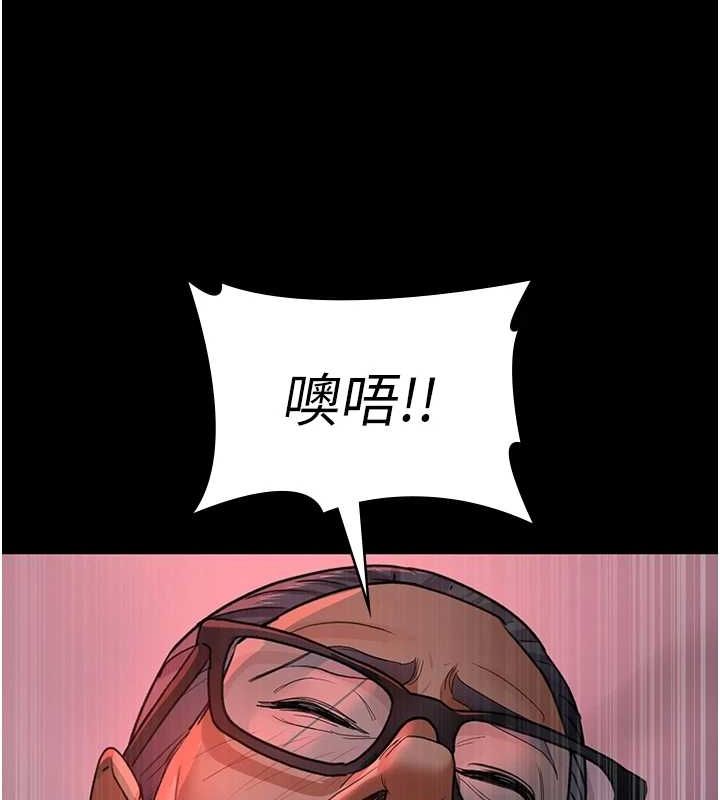 第100话-肉便器嘿皮♥ - 第154.jpg页