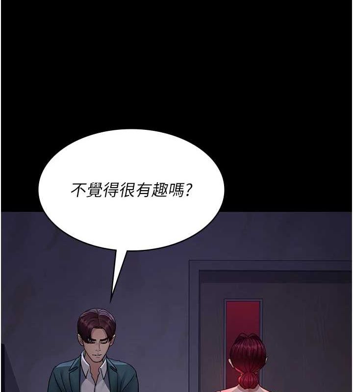 第100话-肉便器嘿皮♥ - 第159.jpg页