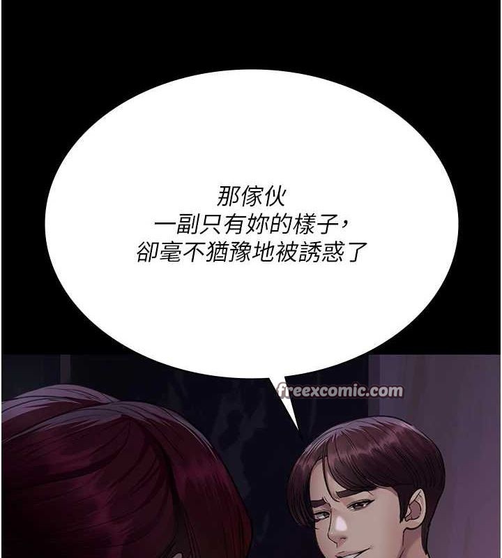 第100话-肉便器嘿皮♥ - 第165.jpg页