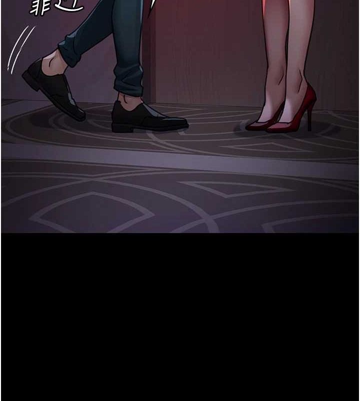 第100话-肉便器嘿皮♥ - 第172.jpg页