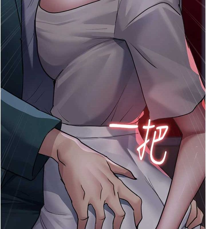 第100话-肉便器嘿皮♥ - 第176.jpg页