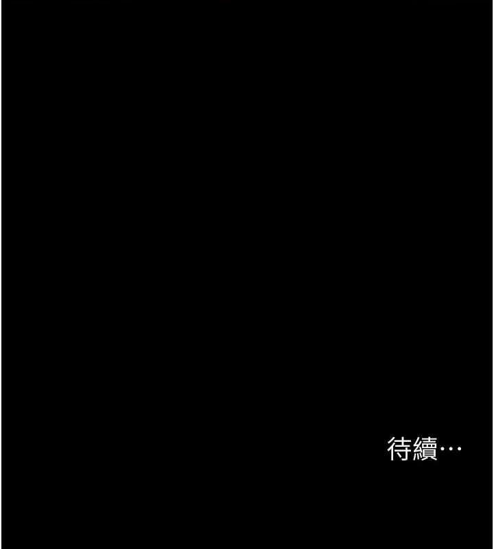 第100话-肉便器嘿皮♥ - 第178.jpg页