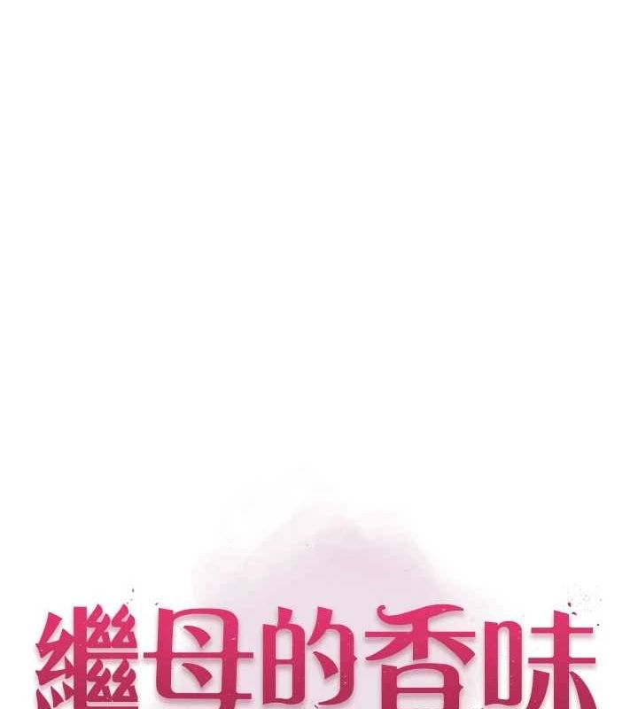 第93话-确认关係的一炮 - 第11.jpg页