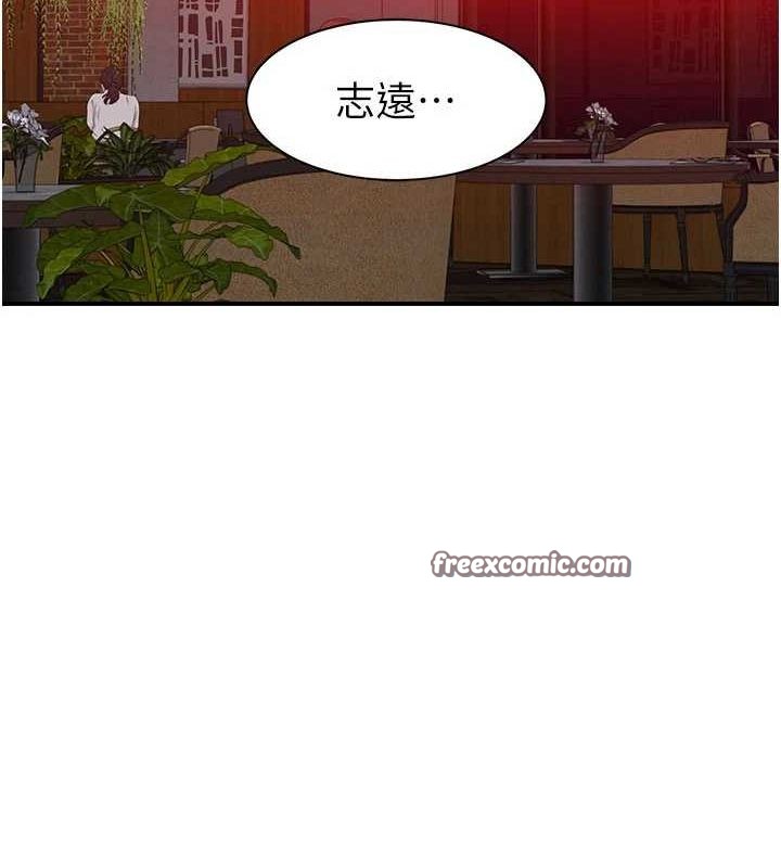 第93话-确认关係的一炮 - 第15.jpg页