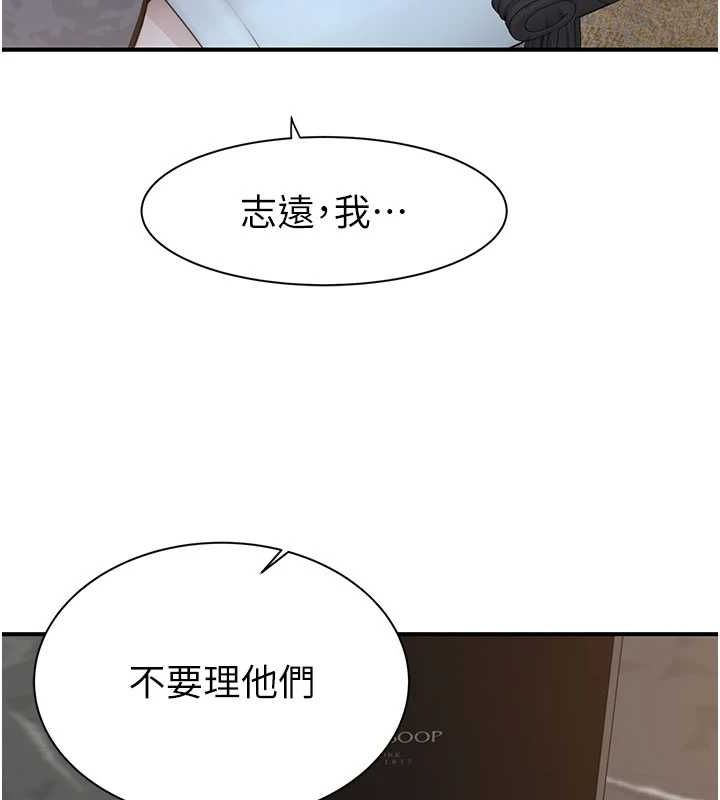 第93话-确认关係的一炮 - 第27.jpg页