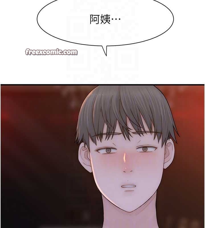 第93话-确认关係的一炮 - 第30.jpg页