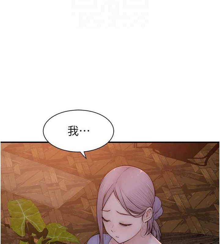 第93话-确认关係的一炮 - 第32.jpg页