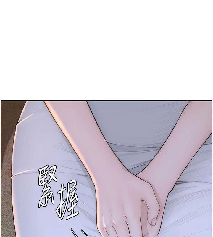 第93话-确认关係的一炮 - 第35.jpg页