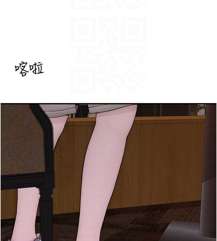 第93话-确认关係的一炮 - 第43.jpg页