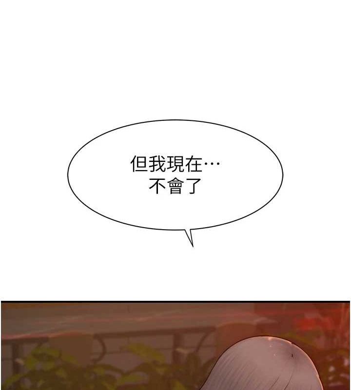 第93话-确认关係的一炮 - 第48.jpg页