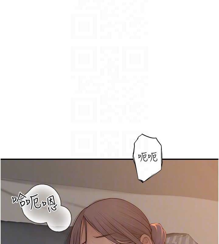 第93话-确认关係的一炮 - 第92.jpg页