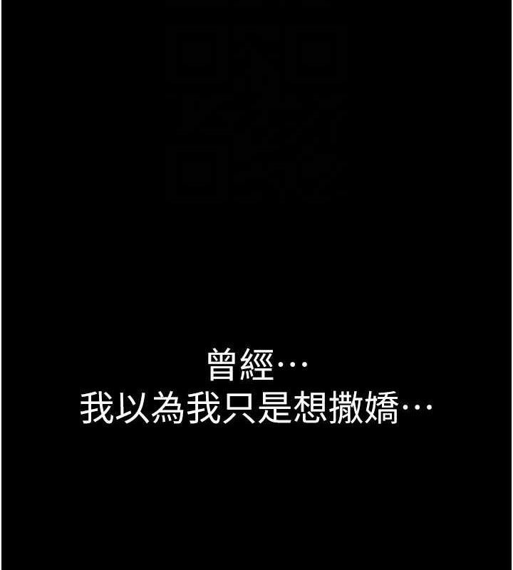 第93话-确认关係的一炮 - 第98.jpg页