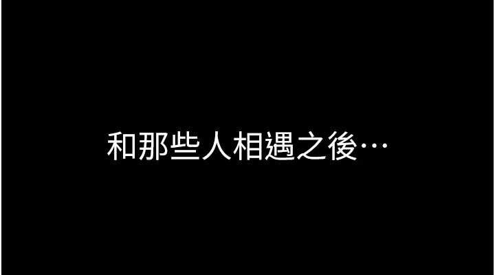 第93话-确认关係的一炮 - 第114.jpg页
