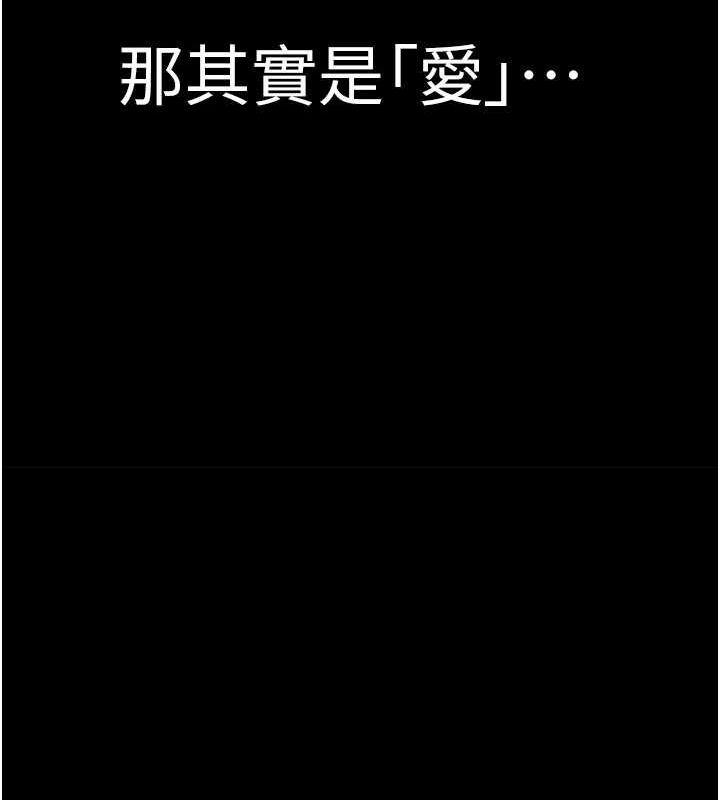 第93话-确认关係的一炮 - 第122.jpg页
