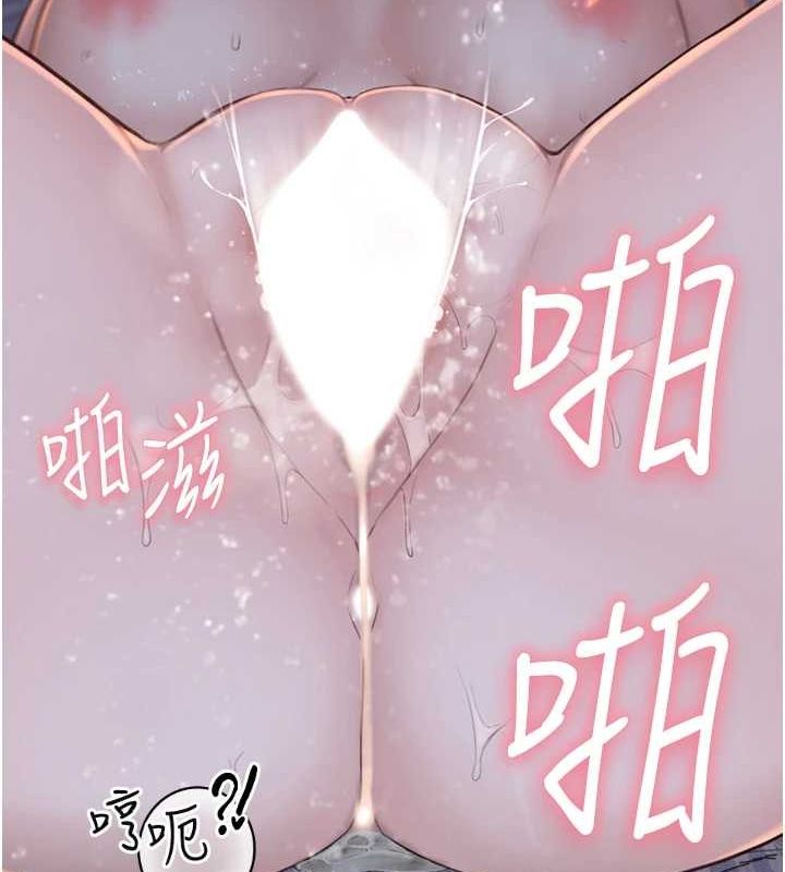 第93话-确认关係的一炮 - 第142.jpg页